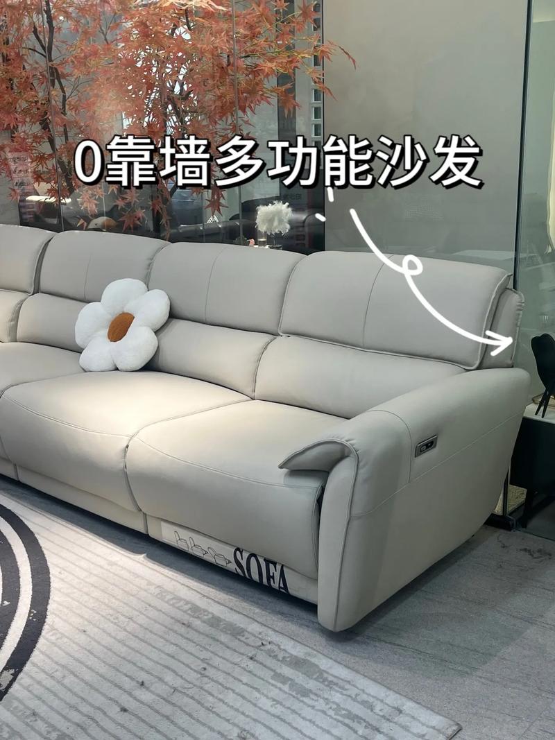 零靠墙功能沙发 小户型客厅的智能空间解决方案