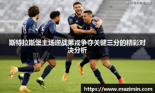 zoty中欧