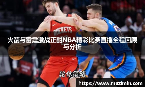 zoty中欧官网