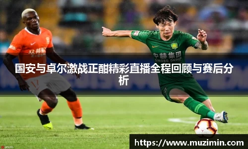 zoty中欧