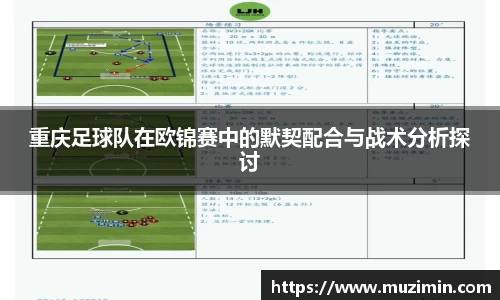 zoty中欧官方网站