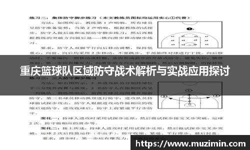 zoty中欧官网