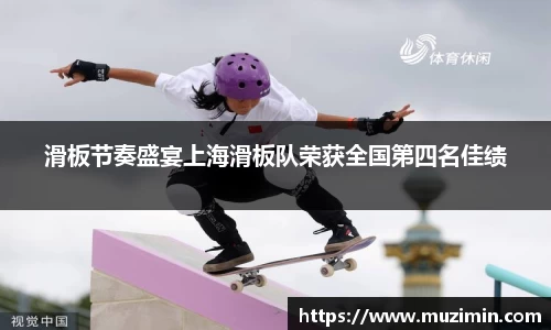 zoty中欧